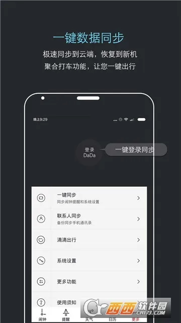 ������������v7.0.4 �ֻ���