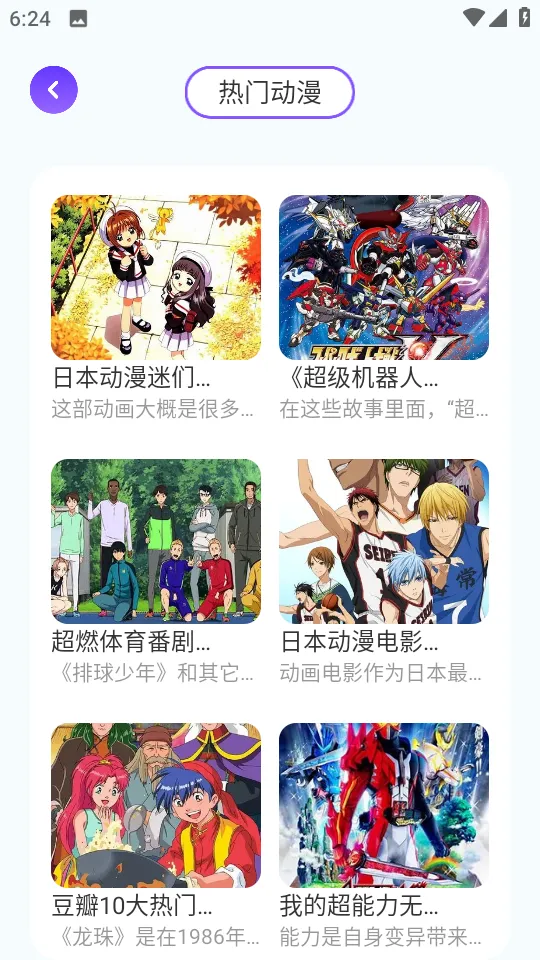 ������԰v1.0.2 �ٷ���