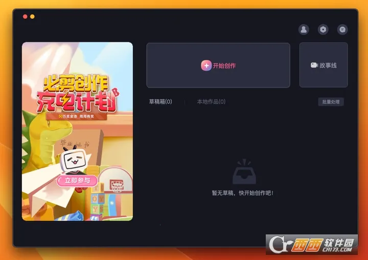 �ؼ����°�׿��v2.90.0 �ֻ���