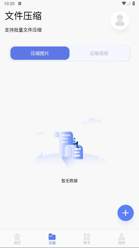 ������������v1.4.3 ��Ѱ�