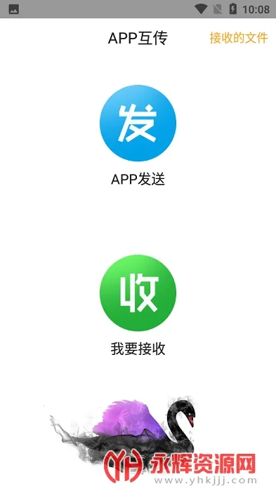 ������������v1.4.3 ��Ѱ�