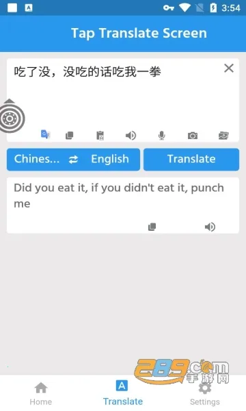 Tap Translate Screen2026���ذ�װv1.96 ��Ѱ�