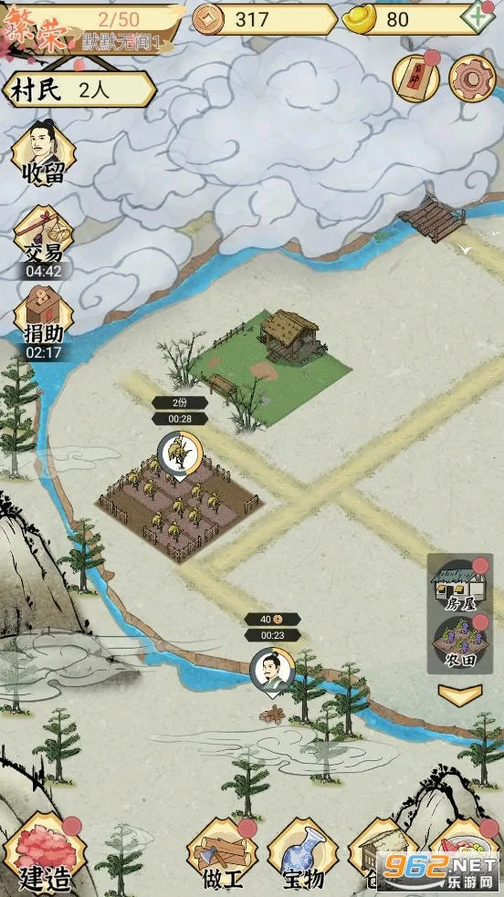 ˮ�緼��¼�°汾v1.0.7 �ֻ���