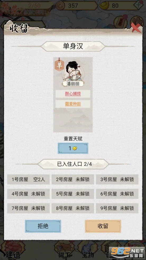 ˮ�緼��¼�°汾v1.0.7 �ֻ���