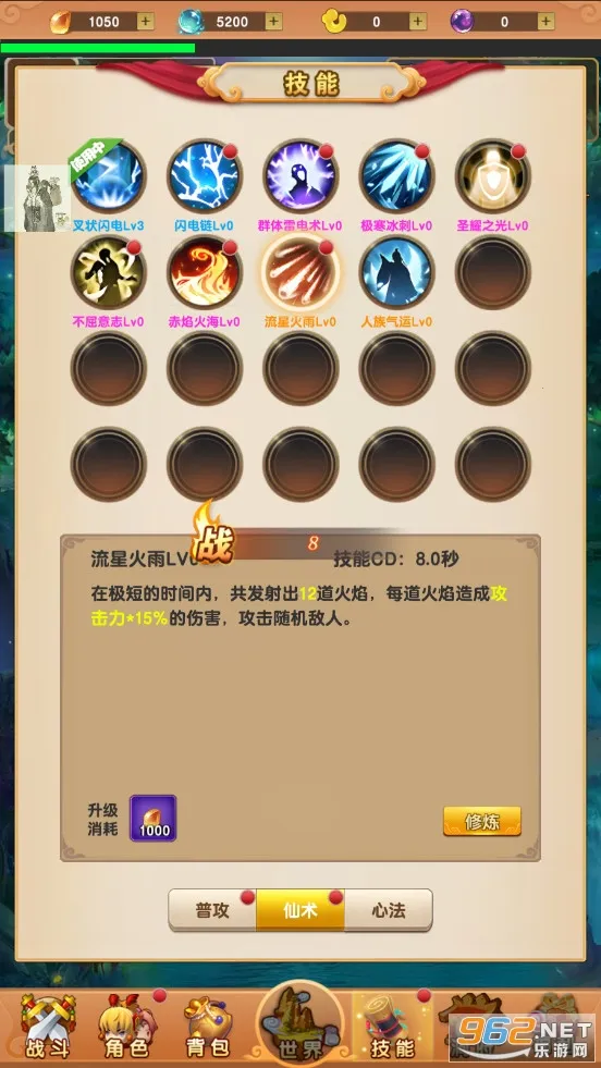 �ҵ���������v5.4 ��Ѱ�