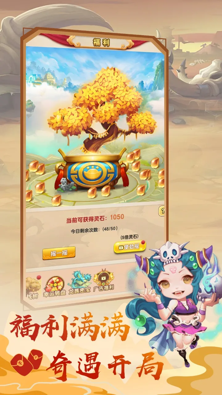 �ҵ���������v5.4 ��Ѱ�