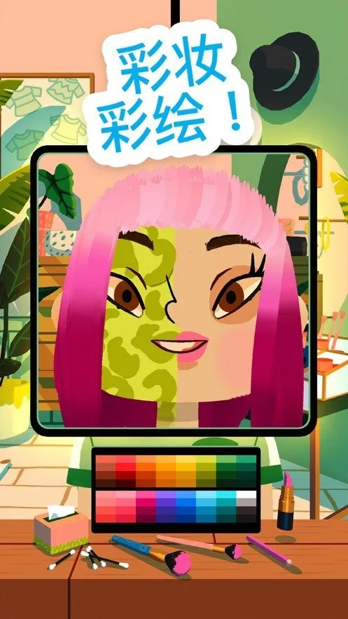 Hair Salon 4v2.9 ��׿��