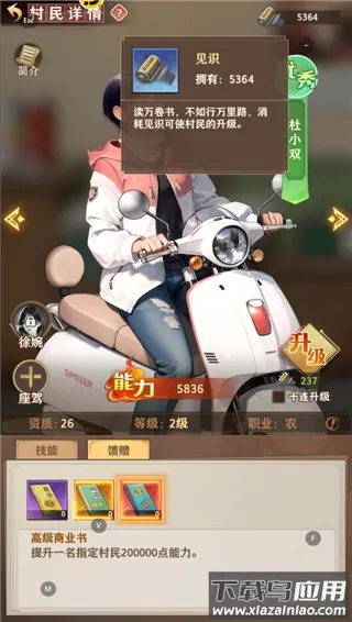 ��尮��֮��Ӫ����2026�ֻ���