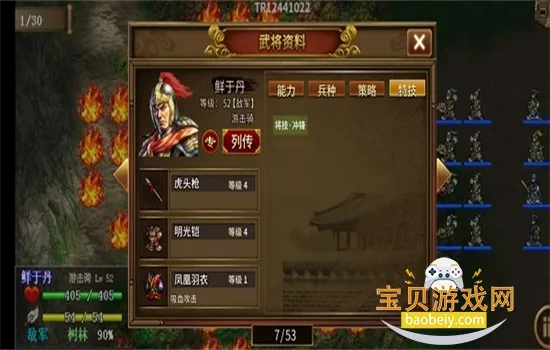 ͬ��ʥ�����񺺴�2026�ֻ���v100.21.1 �ֻ���