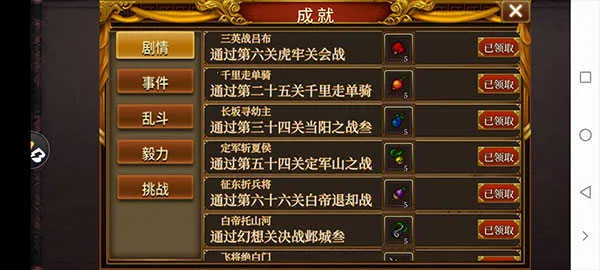 ͬ��ʥ�����񺺴�2026�ֻ���
