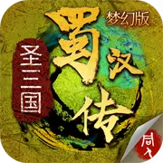 ͬ��ʥ�����񺺴�2026�ֻ���v100.21.1 �ֻ���