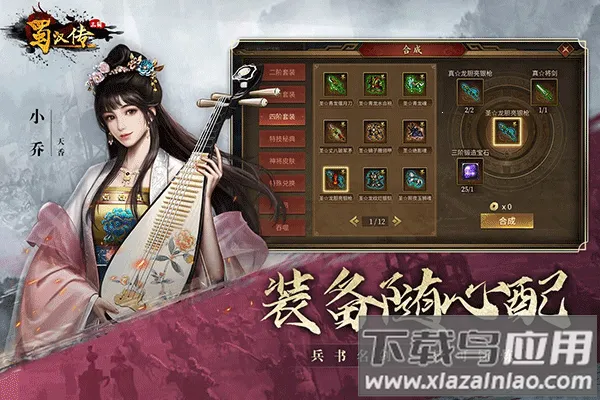 ͬ��ʥ�����񺺴�2026�ֻ���v100.21.1 �ֻ���