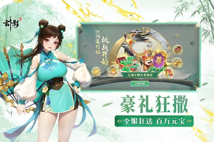 ��Ӱ2026�ٷ�����v1.0.0 �ٷ���