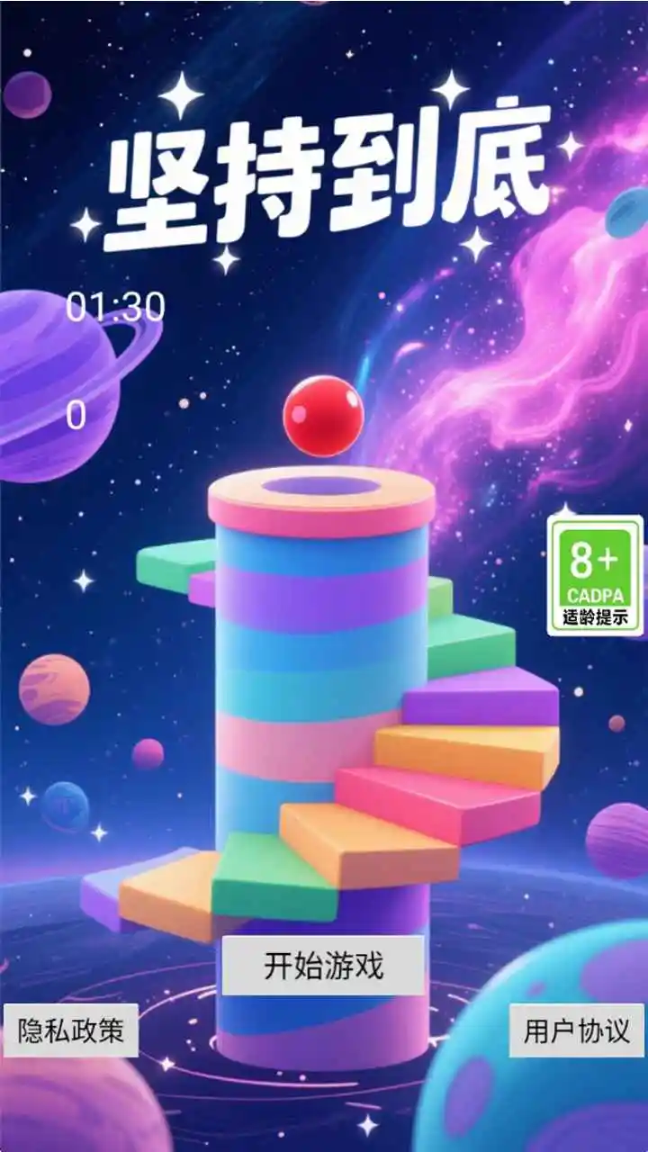 ��ֵ���v1.1000.9 ��׿��