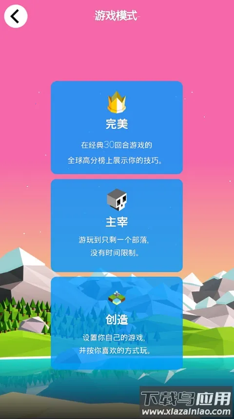 ��ģ֮ս-�Ŵ�����֮��v2.0.58.5676 �ֻ���