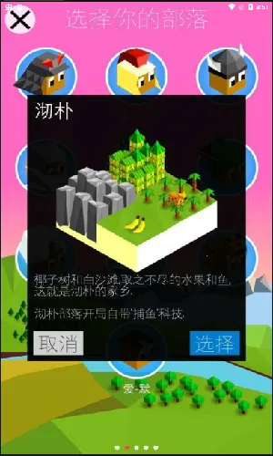 ��ģ֮ս-�Ŵ�����֮��v2.0.58.5676 �ֻ���