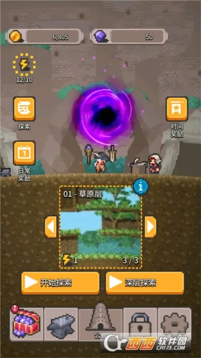 �޼�֮��v1.0.0 ��Ѱ�