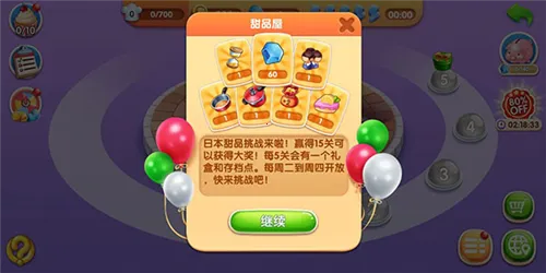 ��ζ��ʳ��2026���ذ�װ