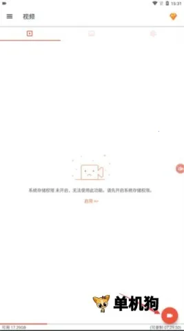 AZ Screen Recorder���°�׿��