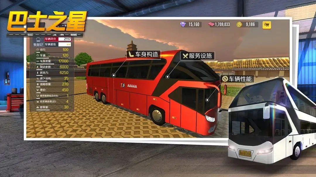 ��ʿ֮��v1.0.1101 ��׿��