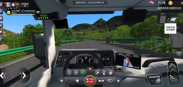 ��ʿ֮��v1.0.1101 ��׿��