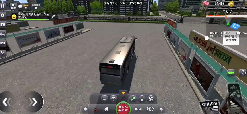 ��ʿ֮��v1.0.1101 ��׿��