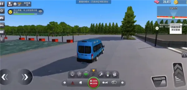 ��ʿ֮��v1.0.1101 ��׿��