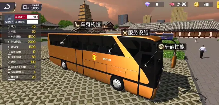 ��ʿ֮��v1.0.1101 ��׿��