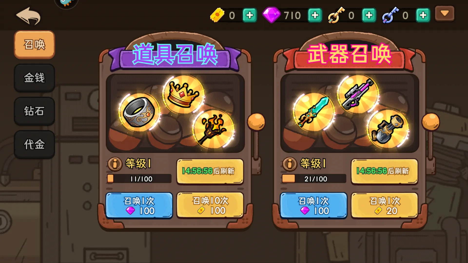 ����Ӣ��