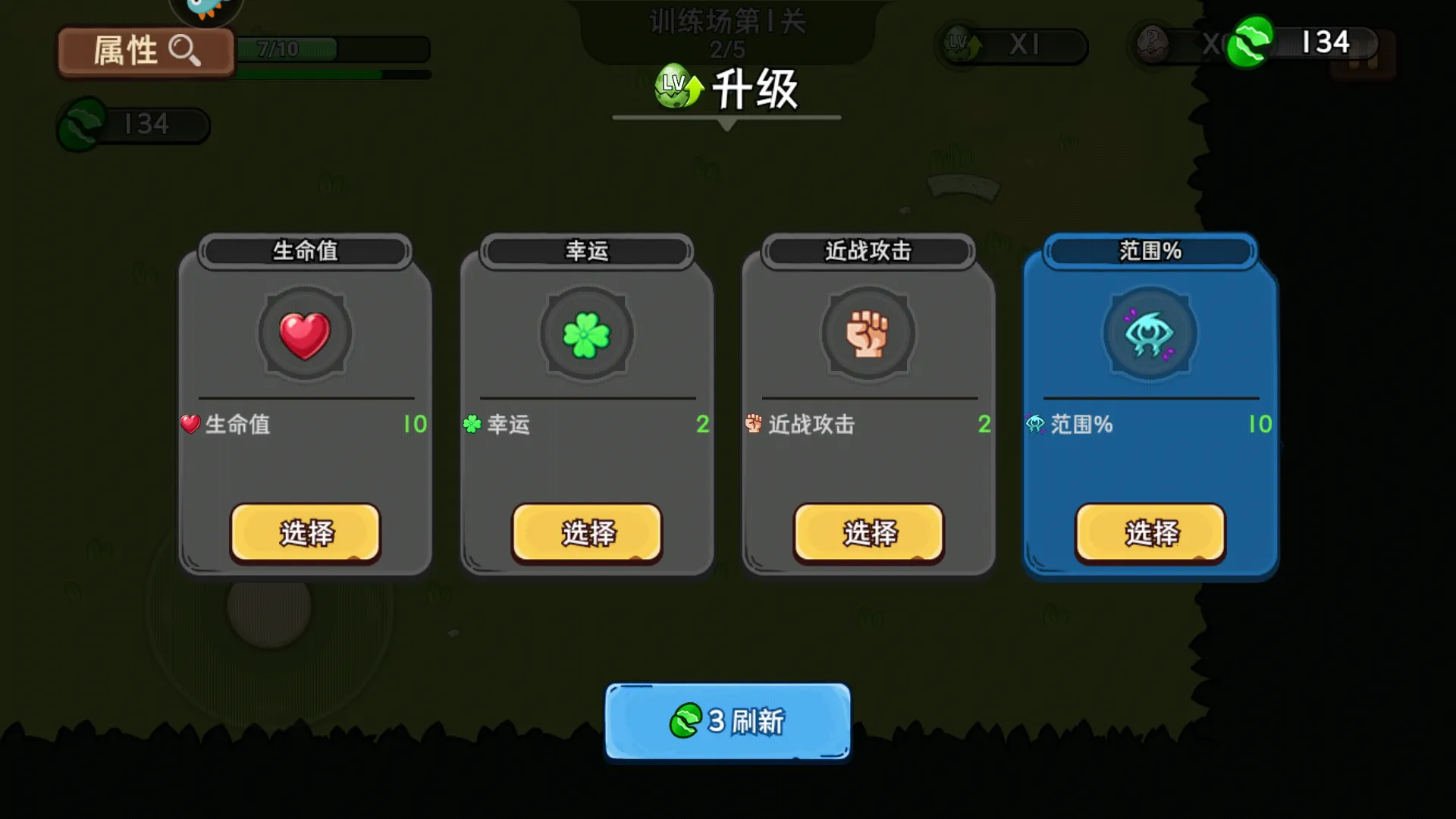 ����Ӣ��