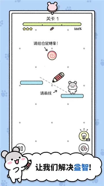 Hamster Townv1.1.261 �ٷ���