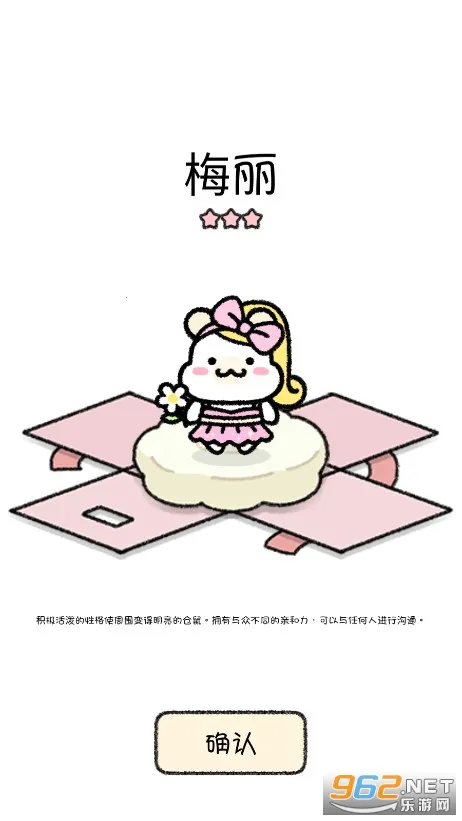Hamster Townv1.1.261 �ٷ���
