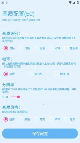 �೽��������v2.03.00 �ֻ���