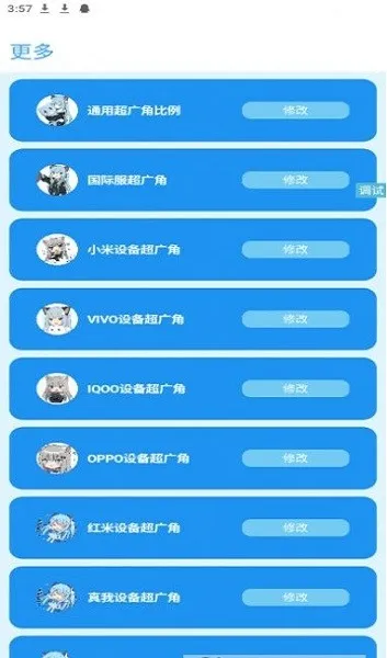 �೽��������v2.03.00 �ֻ���