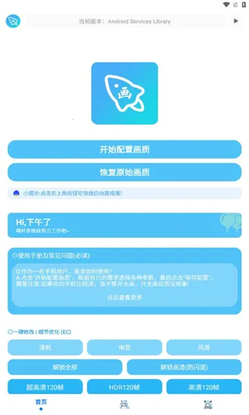�೽��������v2.03.00 �ֻ���
