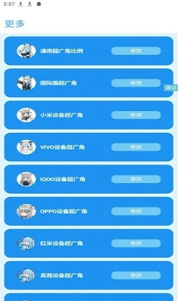�೽��������v2.03.00 �ֻ���