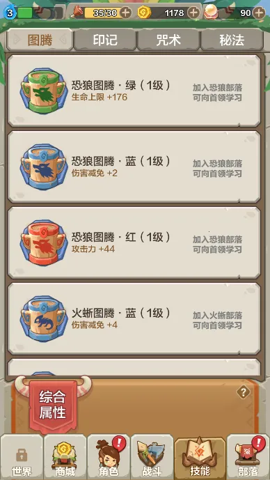 �������ɼ�v1.228 ��׿��