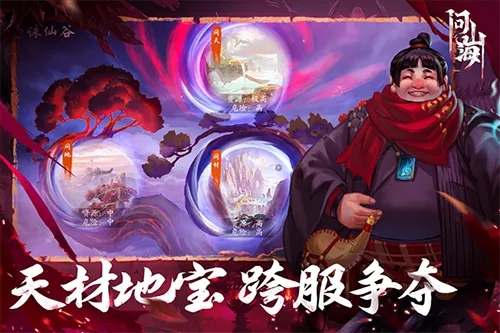 ��ɽ��2026����v1.0.105.282 ��׿��