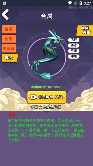 �Ҿ��ǹھ�v1.0 �ֻ���