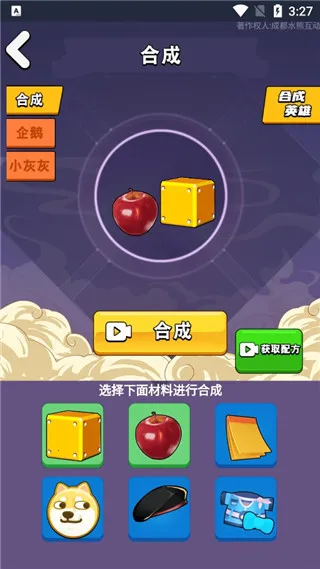 �Ҿ��ǹھ�v1.0 �ֻ���
