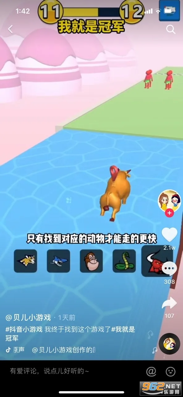 �Ҿ��ǹھ�v1.0 �ֻ���