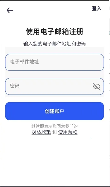 Magic App
