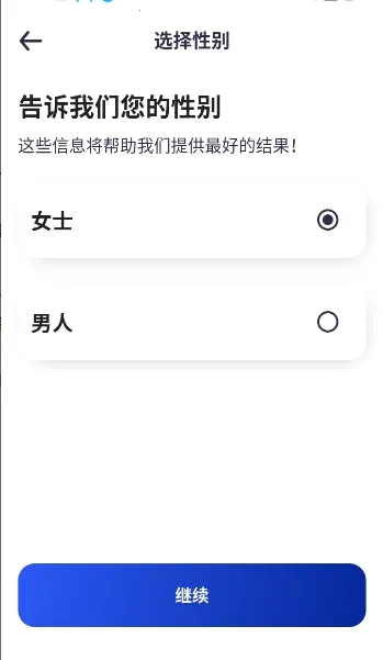Magic App