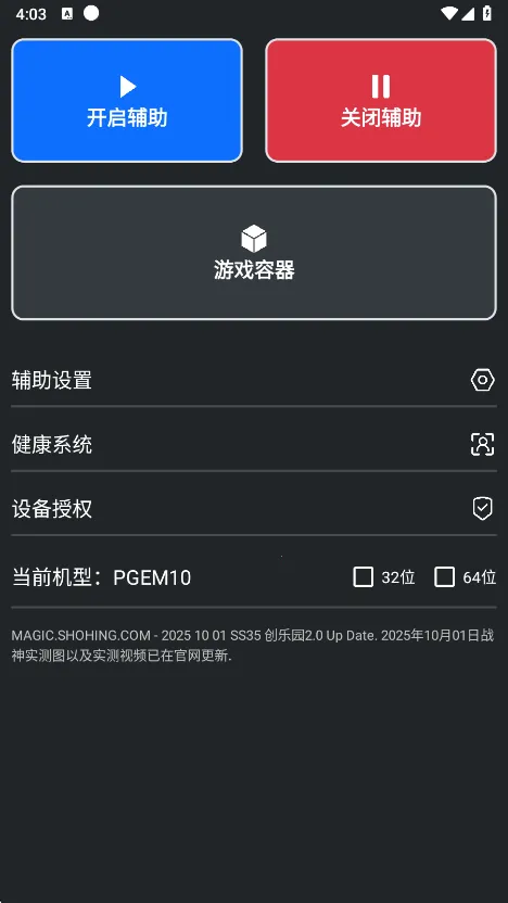 Magic Appv2025.47.10.3789 ��׿��