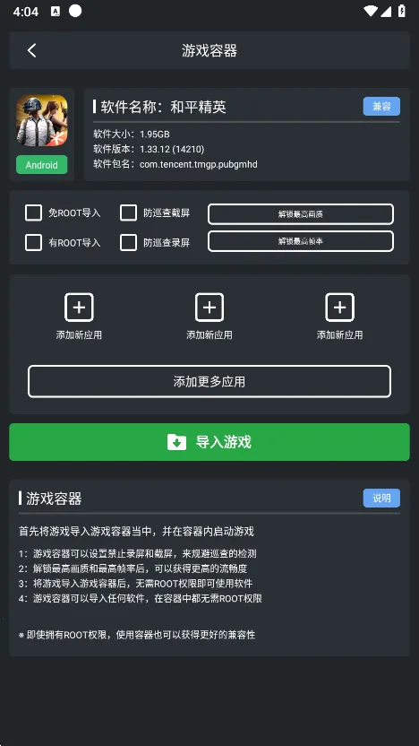 Magic Appv2025.47.10.3789 ��׿��