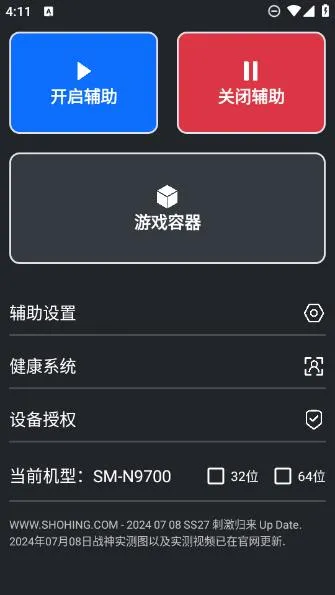 Magic Appv2025.47.10.3789 ��׿��
