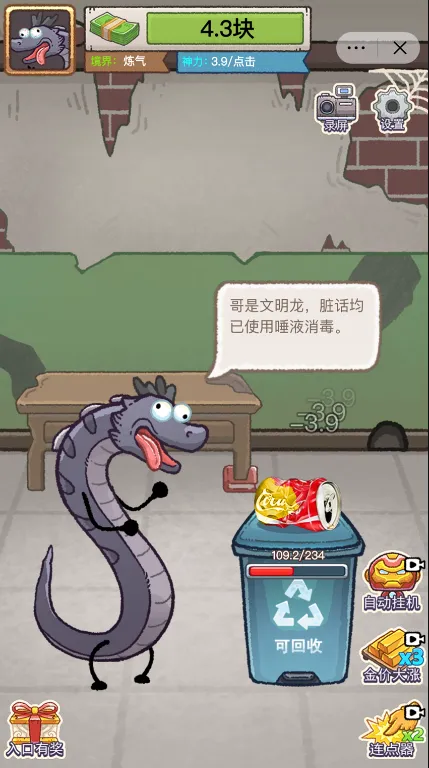 ������������2026���°汾v1.0 ��׿��
