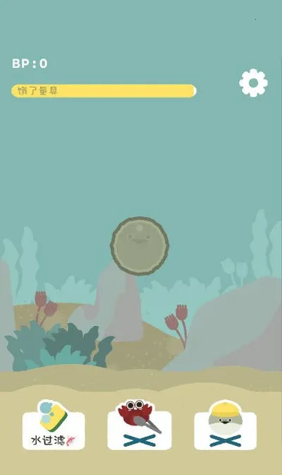������BasPiv1.7.34 ��׿��