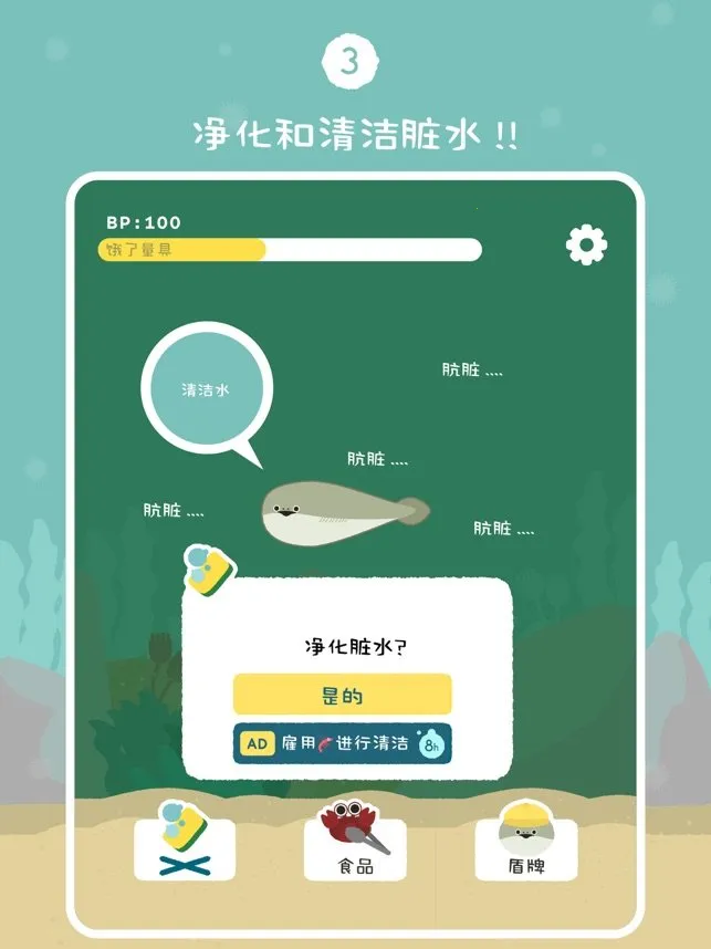 ������BasPiv1.7.34 ��׿��