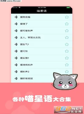 Pet Translator���°�׿��